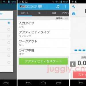 フィットネスアプリの定番「RunKeeper」がv3.2にアップデート、日本語表示にも対応