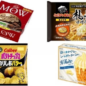 今週新発売の濃厚な食べものまとめ！