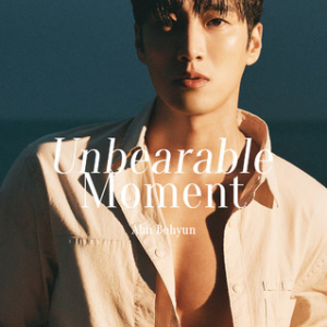 世界を敵に回した男、アン・ボヒョン初写真集「Unbearable Moment」、９月２５日発売決定！ 「韓国ライジングスター」シリーズ第４弾！