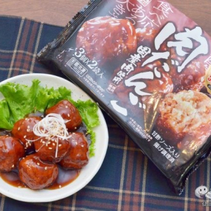 【キャンペーン情報】メインおかずが5分で完成！ケイエス冷凍食品の『国産肉 肉だんご』で簡単アレンジしてみよう！