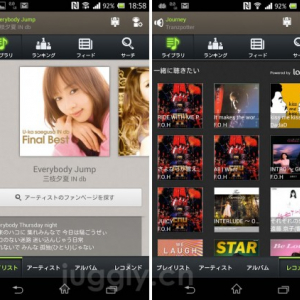 DeNA、スマートフォン向け音楽サービス「Groovy」を提供開始、Android向けには専用アプリを提供