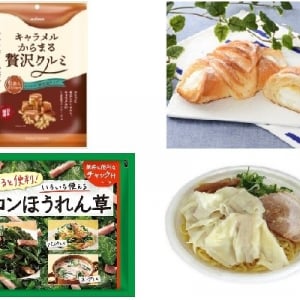 今週新発売のボリュームのある食べものまとめ！