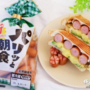 リニューアルでさらにおいしくなった『新パリッと朝食ウィンナー』は朝・昼・晩に使えて食卓で大活躍！