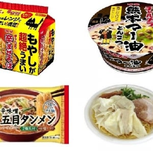 今週新発売の麺料理まとめ！