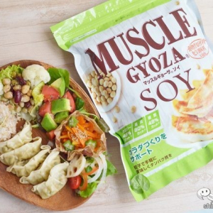 【ヴィーガン必見】完全植物性の餃子!? 信栄食品の『MUSCLE GYOZA SOY（マッスルギョーザソイ）』は美味しいのに超ヘルシー！