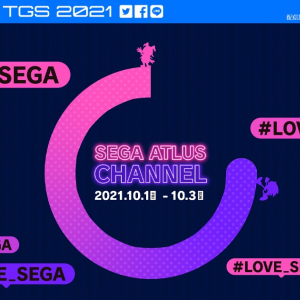 セガ・アトラス愛を投稿しよう！セガ・アトラスのTGS2021 Online特設サイト公開！