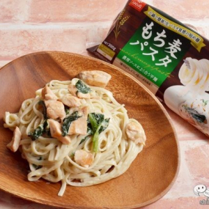 【新発売】もち麦を使用した超ヘルシーパスタ！ こだわり食感の『もち麦パスタ 平麺タイプ』をおためししてみた！