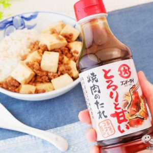 焼肉のたれで麻婆豆腐!? 果物の甘さとコクがおいしい『とろりと甘い焼肉のたれ』で一品作ろう！