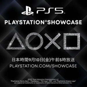 PS5の未来を公開！｢PlayStation Showcase 2021｣放送決定！