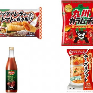 今週新発売のトマト料理まとめ！