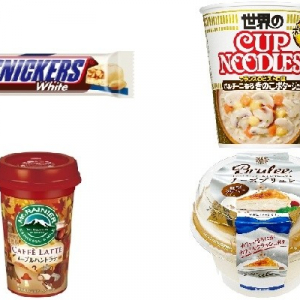 今週新発売の濃厚な食べものまとめ！