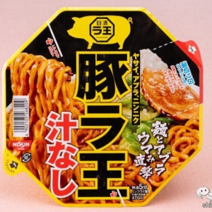 アブラマシマシ二郎系カップ麺第4弾！ウマみ直撃の『日清 汁なし豚ラ王』徹底レビュー！