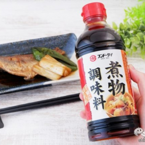 料亭のようなおいしさ！ 味付け簡単『煮物調味料』で鯛の煮つけを作ろう！