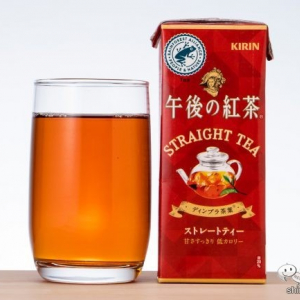 サステナブルな「午後ティー」！　RA認証茶葉使用『キリン 午後の紅茶 ストレートティー 250ml LLスリム』