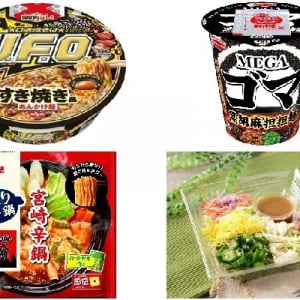 今週新発売の麺料理まとめ！