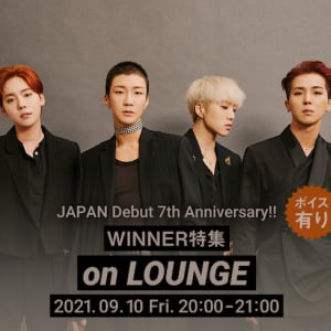 日本デビュー7周年を記念しWINNER特集イベントを「LOUNGE」で開催！ このイベントでしか聴くことのできない限定ボイストラックをオンエア！また、プレゼントキャンペーンも実施