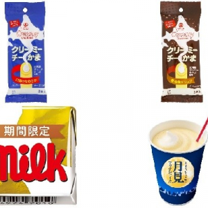 今週新発売のクリーミーな食べものまとめ！