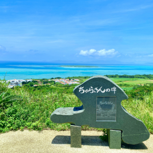 【沖縄の離島 小浜島現地ルポ】約1時間で巡る島内観光スポット５選！『ちゅらさん』の舞台を絶景ドライブ