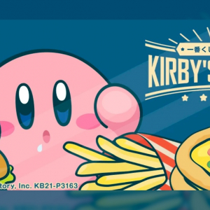 一番くじ「星のカービィ KIRBY’S BURGER」が9月24日に新発売！