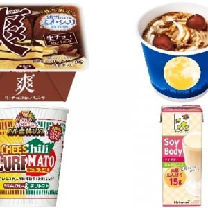 今週新発売の濃厚な食べものまとめ！