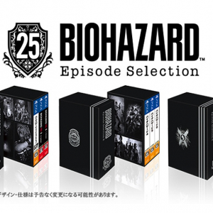 「バイオハザード」シリーズ25周年を記念して、まとめてエピソードを楽しめるお得なパッケージセットが発売決定！