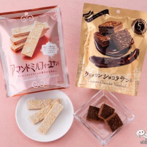 ちょっとしたご褒美やプレゼントに！ 軽い食感の『アマンドミルフィーユサンド』『クロッカンショコラサンド』を徹底レビュー！