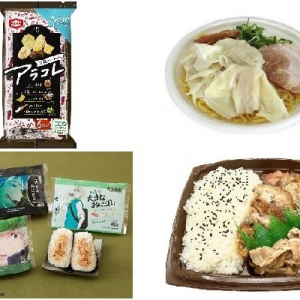 今週新発売のボリュームのある食べものまとめ！