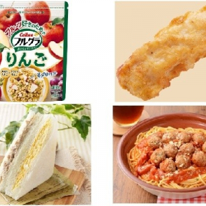 今週新発売のジューシーな食べものまとめ！