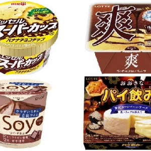 今週新発売のチョコレート味まとめ！