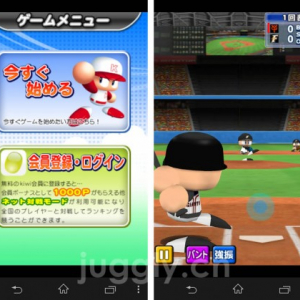 コナミ、Android版「パワフルプロ野球TOUCH2013」をリリース、2013年シーズンの選手が実名で収録