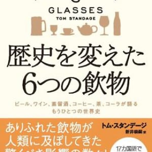 ビールがなければピラミッドは建たなかった!? 歴史的事件・文化の影にあった”飲み物”とは