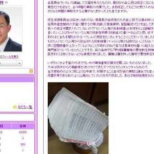 大阪維新の会市議のあきれた“ゴミ箱”パフォーマンスは「見せしめ」恐怖政治への第一歩