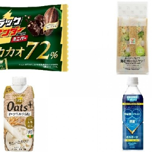 今週新発売の健康的な食べものまとめ！