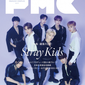 Stray Kids日本の音楽誌初表紙！『ぴあMUSIC COMPLEX（PMC）Vol.21』表紙ビジュアル解禁！