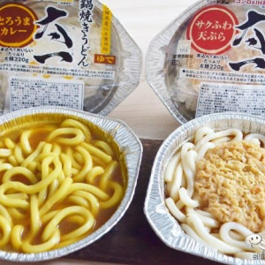 これからの寒い時期に食べたくなる！ マルニ食品の『鍋焼きうどん 太一 とろうまカレー』で温まろう！