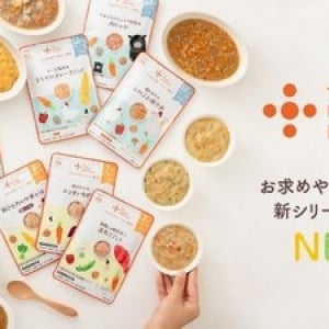 フレンチシェフや小児科が考えた赤ちゃん思いのベビーフード！ 累計100万食超えの「the kindest」の新シリーズを実食レポ