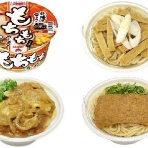 今週新発売のうどんまとめ！