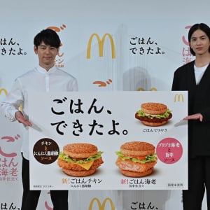 【志尊淳さんも絶賛】マクドナルドの「ごはんバーガー」がスッゲーうまそう！ 妻夫木聡さん「なんで今までなかったんだろう？」