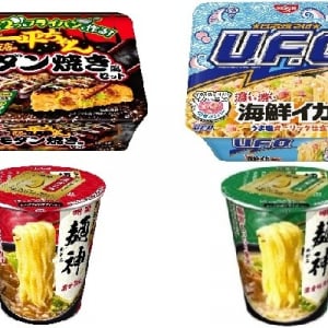 今週新発売の麺料理まとめ！