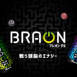 グミカテゴリー初のeスポーツプレイヤー共同開発商品！カンロ「BRAONグミ」発売！