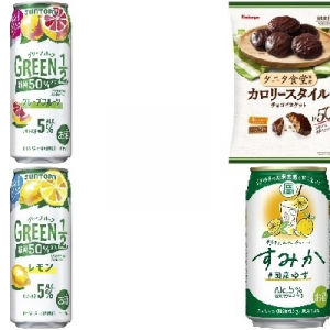 今週新発売の健康的な食べものまとめ！