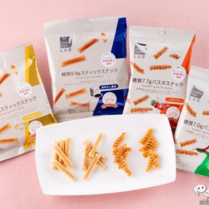 低糖質でも美味しい！ 食物繊維もたっぷり『matsukiyo LAB ロカボプラスシリーズ』のスナックをおためし！