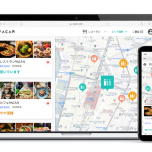 IoTで観光地の混雑を可視化！ リアルタイム混雑情報配信サービス「VACAN Maps」