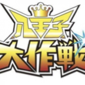 東京工学院専門学校コンサート イベント科 Essinfo1 Twitter