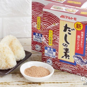 これからの定番は「だしむすび」!? 『新鰹だしの素』で白米を美味しくシンプルに味わう！