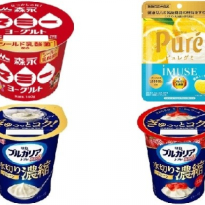 今週新発売の健康的な食べものまとめ！