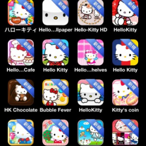 はねプリ第42回「日本の各地の名所をまわってキティちゃんと写真を撮る」 – 『Visit Japan with HELLO KITTY』
