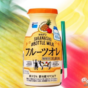 【新発売】どこか懐かしく可愛いパッケージの『タカナシ  #ボトルミルク フルーツオレ 200ml』はミルクのコクとフルーティーな味わいがたまらない！