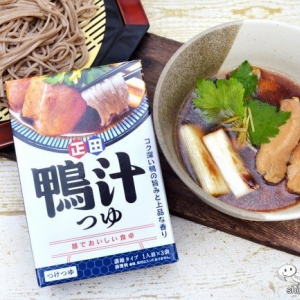 「麺でおいしい食卓」シリーズ最新作！ 香ばしくてコク深い『麺で美味しい食卓 鴨汁つゆ』を徹底レビュー！