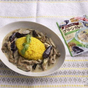 お肉の代替えでヘルシー！「ダイズラボ」シリーズの新商品『大豆のお肉のグリーンカレー』をためしてみよう！